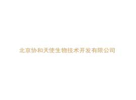�����f(xi��)����ʹ���＼�g(sh��)�_�l(f��)���޹�˾