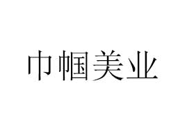 �B�Ƹ۽펽���I(y��)����������ԃ���޹�˾