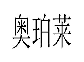 �W���R�����a�I(y��)�Ƽ�(�V��)���޹�˾