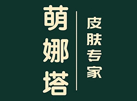 �|ݸ���P���yƷ���޹�˾