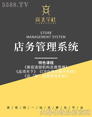 Ʒ���������W(xu��)����(w��)����ϵ�y(t��ng)