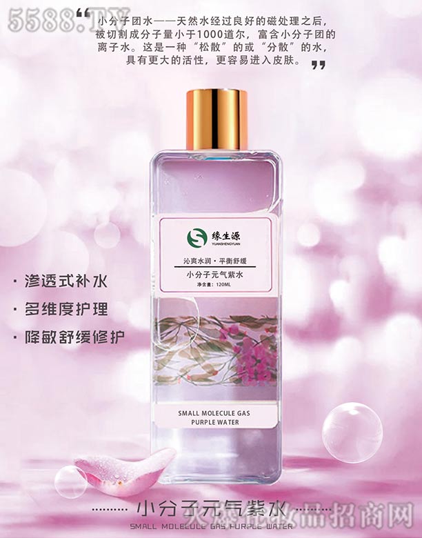 ����ԴС����Ԫ?d��)����?></a><span><a href='http://www.bjjl365.cn/biz/yuansyuan/pro_801033'>����ԴС����Ԫ?d��)����?/a></span></li>
                                
                                    <li><a href='http://www.bjjl365.cn/biz/yuansyuan/pro_801032'>
                                        <img src=
