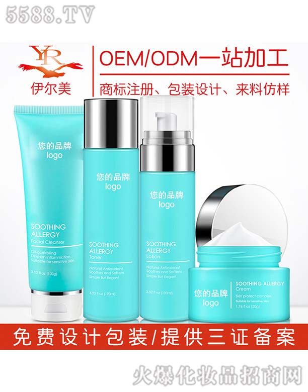 �aˮ�׺�OEM