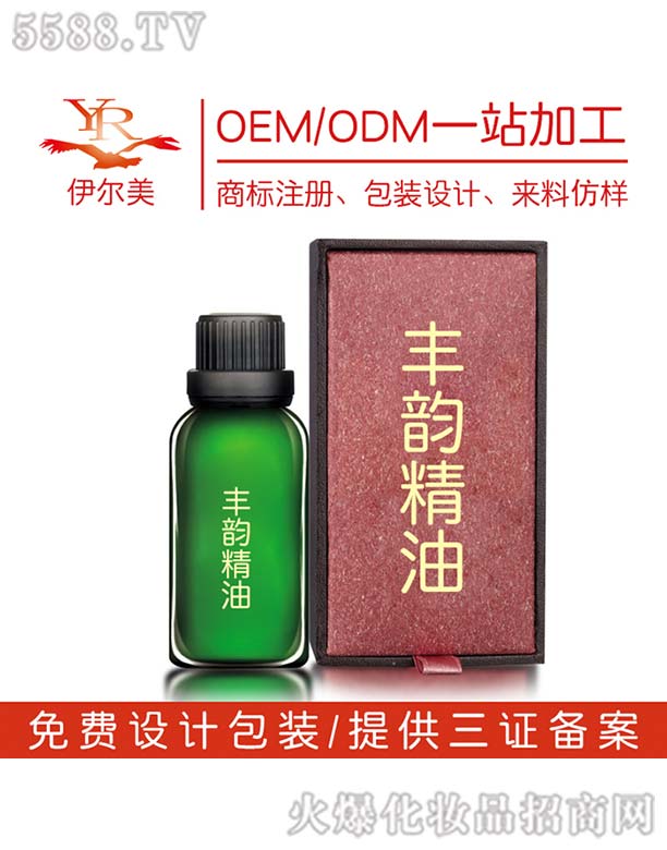 �S퍾���OEM