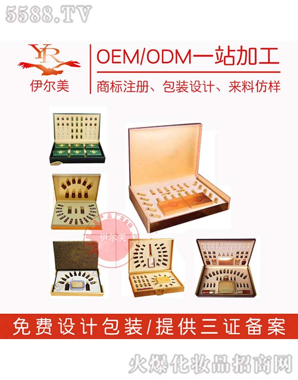 �׺�OEM
