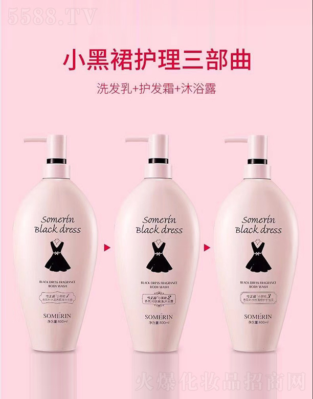 ѩ����С��ȹ�o(h��)����������ϴ�l(f��)��+�o(h��)�l(f��)˪+��ԡ¶��600ml
