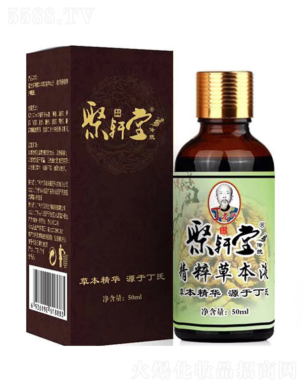 ��܎�þ���ݱ�Һ50ml