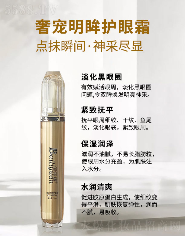 �ۃ����݌������o(h��)��˪ 20ml