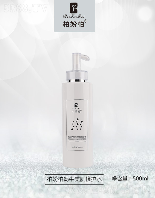 �؊}��΁ţ�������oˮ 500ml