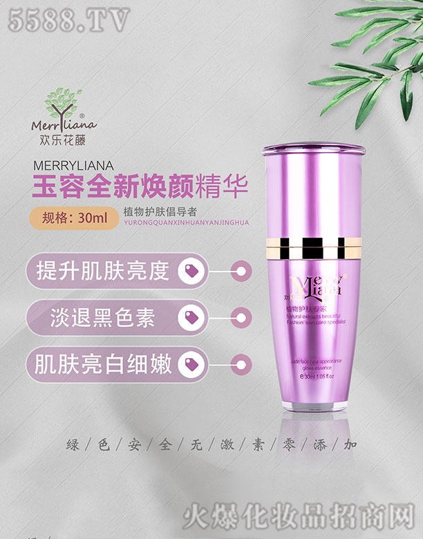 �g��(l��)��������ȫ����A30ml