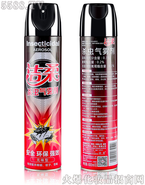���ᣨ�oζ���ͣ����x���F��600ml