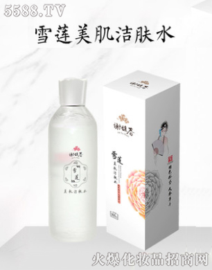 ѩɏ�������wˮ��300ml��