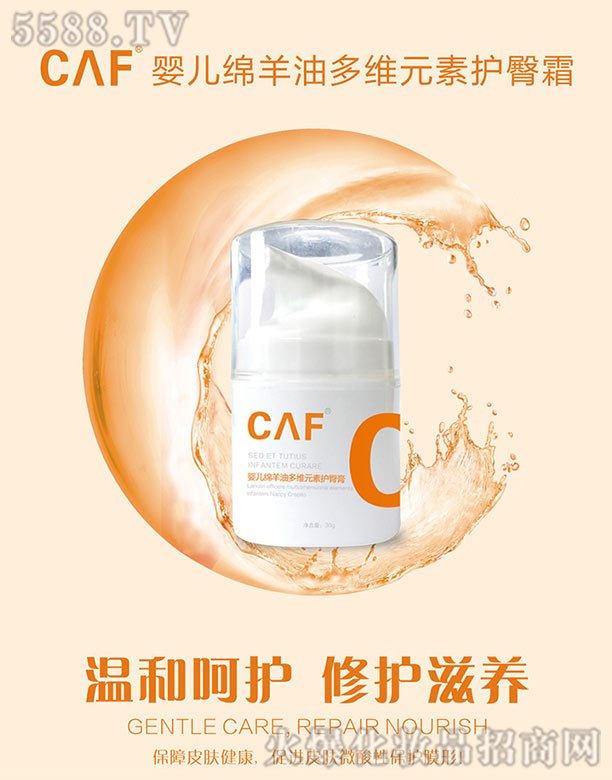 CAF�냺�d���Ͷ�SԪ���o(h��)��˪
