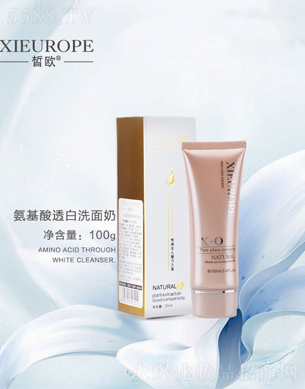 �?d��)W������͸��ϴ����100g