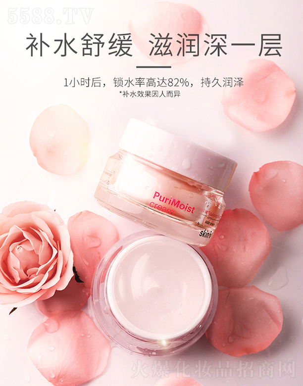 skin79����(r��n)�o(h��)�w˪50g