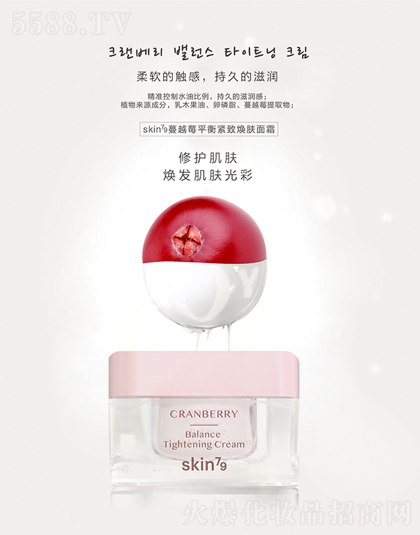 skin79��Խݮƽ��o���w��˪50g