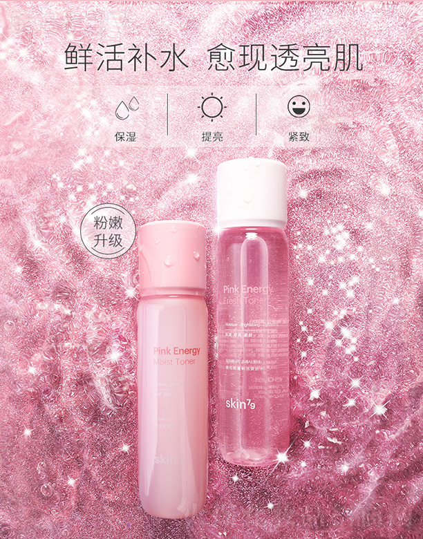 skin79�ۼt�����r��ˬ�wˮ160ml