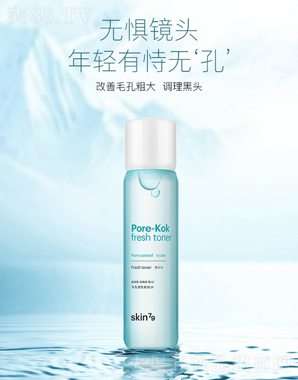 skin79ë�׼���ˬ�wˮ160ml