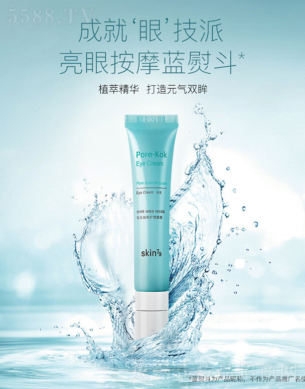 skin79ë�׼����o����˪15ml