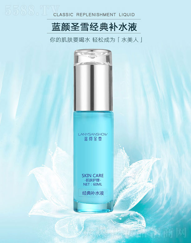 �{�ʥѩ�����aˮҺ60ml