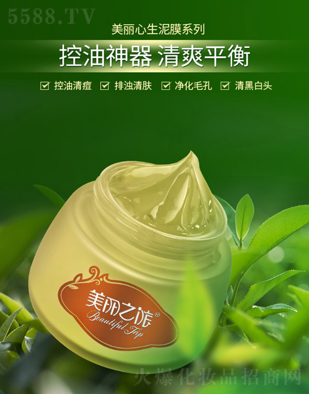 ����֮�þG����ˬ������Ĥ140g/ƿ