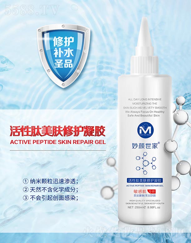 ������һ��������w���o(h��)���z 250ml