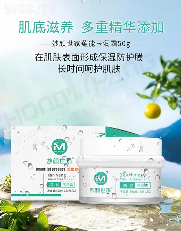 ��������N(y��n)����(r��n)˪ 50g