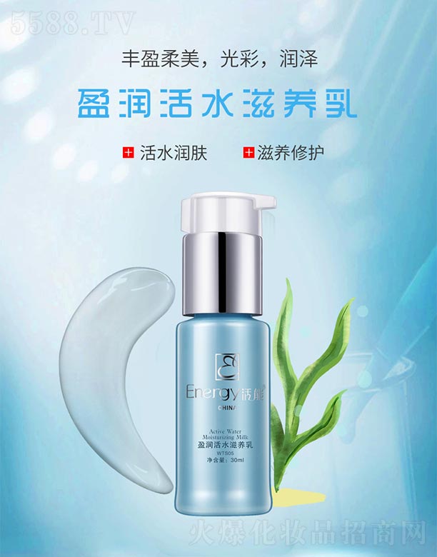 ����ӯ����ˮ���B(y��ng)��30ml