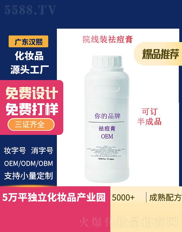 �h����� 500ml