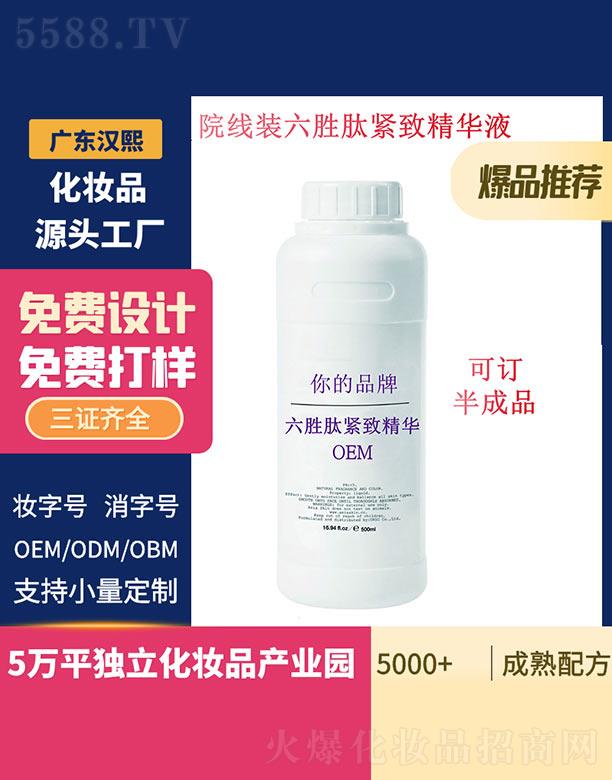 �h�������ľo�¾��A 500ml