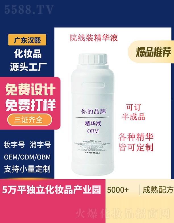 �h�����AҺ 500ml