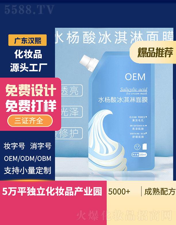 �h��ˮ����������Ĥ 100ml
