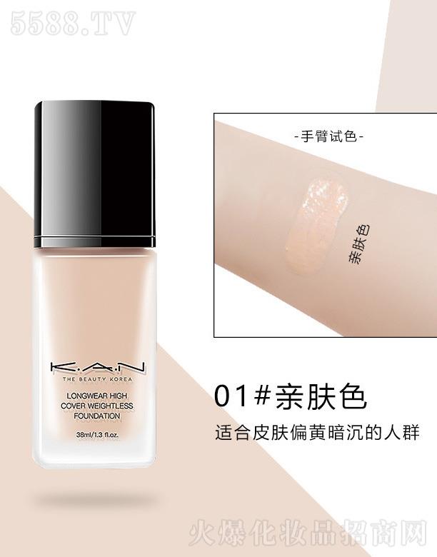 KAN�۵�Һ-�H�wɫ 38ml