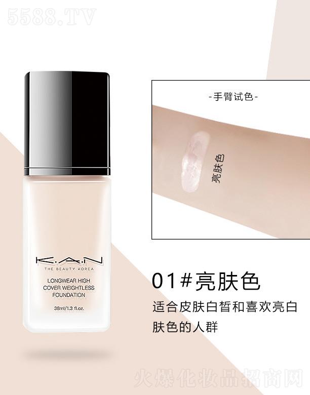 KAN�۵�Һ-���wɫ 38ml