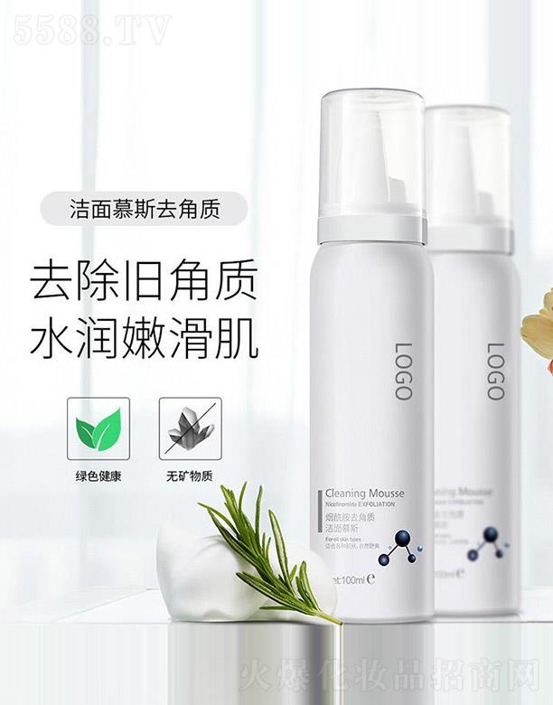 ������ȥ���|(zh��)����Ľ˹OEM/ODM 100ml