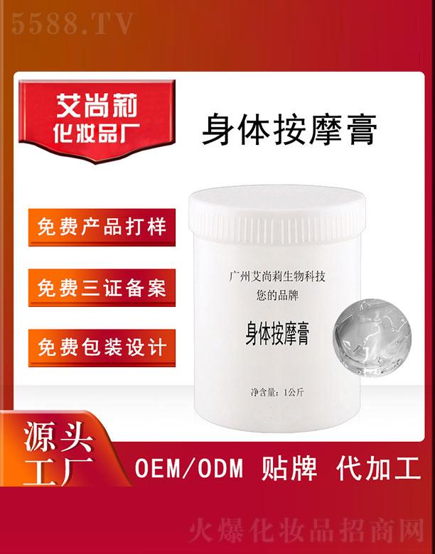 ���������w��Ħ��OEM/ODM 1����