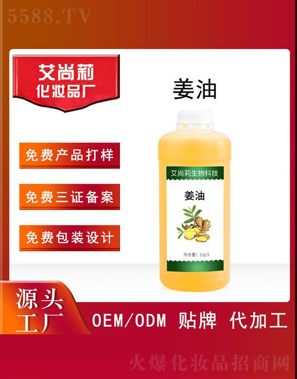 ��������OEM/ODM 1����