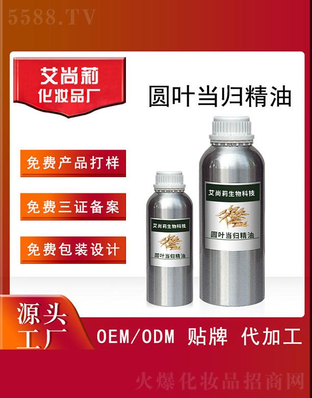 ������A�~��(d��ng)�w����OEM/ODM