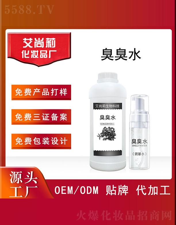���������ˮ������ˮ��OEM/ODM