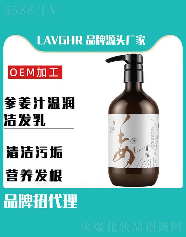 Lavghr����֭�؝����l(f��)��
