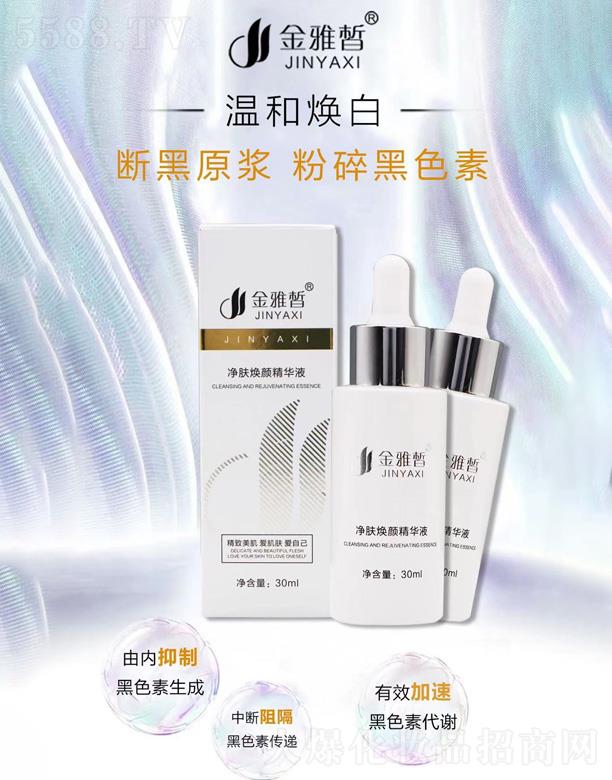 �������w����AҺ 30ml