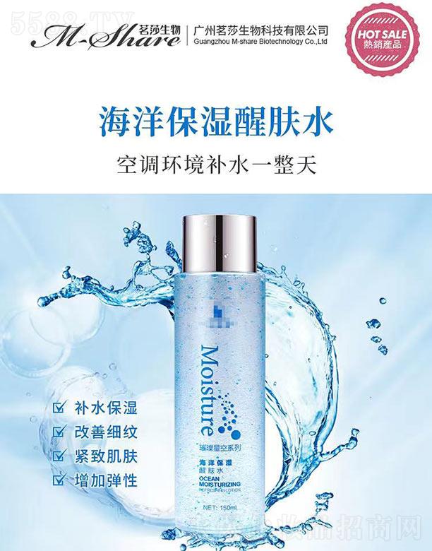 ���ǿ�ϵ�к��󱣝����wˮ 150ml