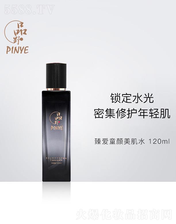 ƷҰ���ͯ�����ˮ 120ml
