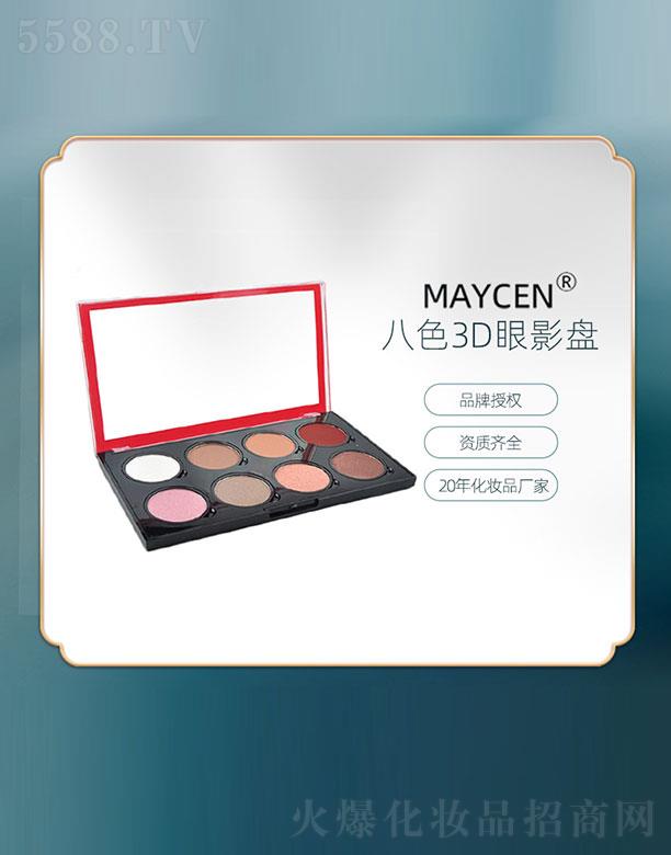MAYCEN��ɫ3D��Ӱ�P(p��n)