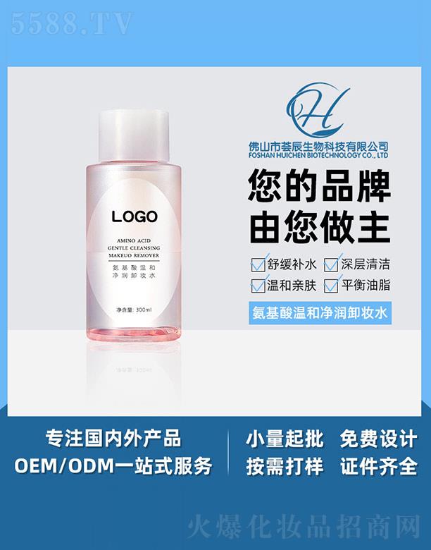 �C��������غ̓���ж�yˮ 300ml