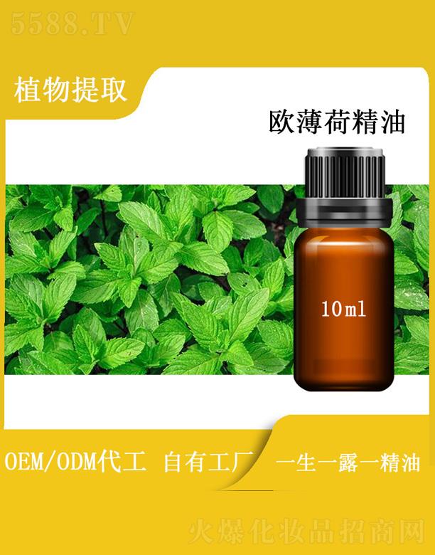 �h�՚W���ɾ��� 10ml