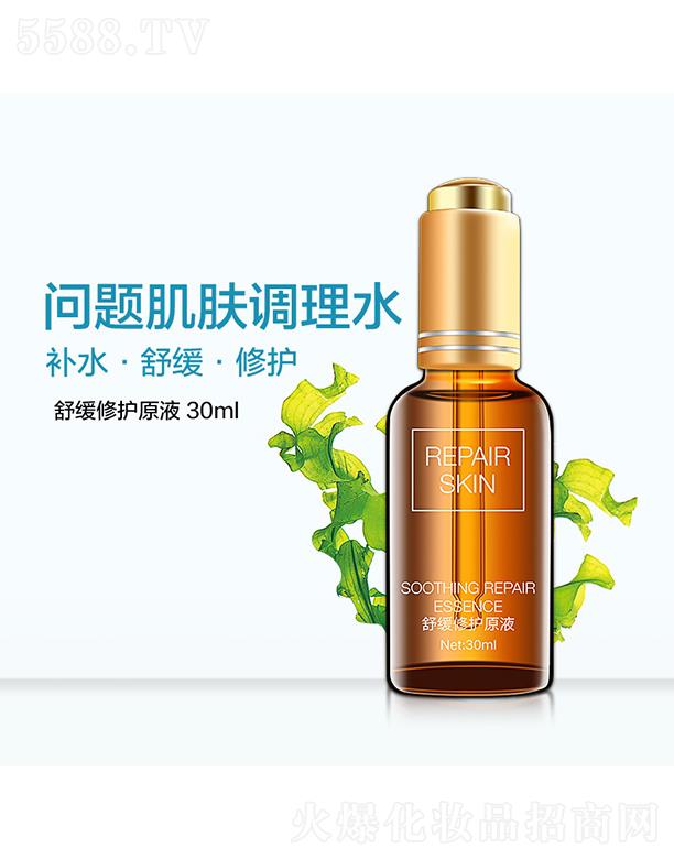 ϣ���澏���o(h��)ԭҺ 30ml