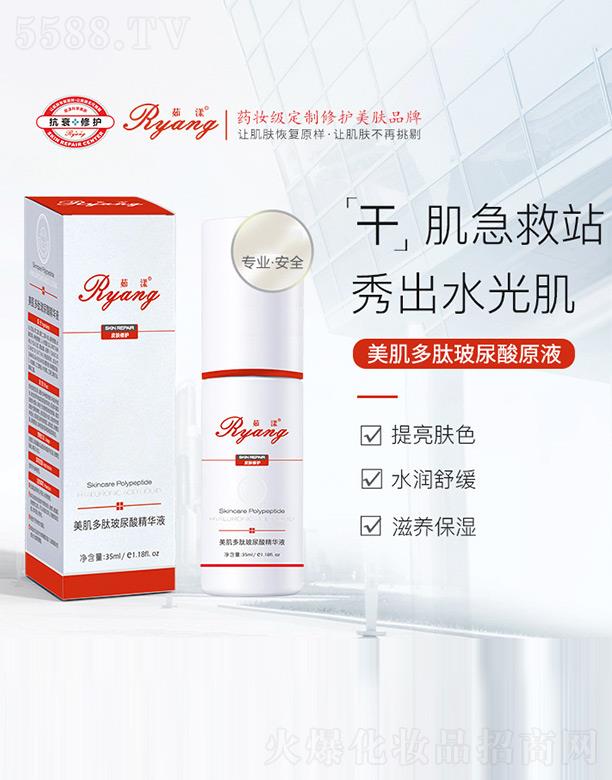�����������Ĳ�����ԭҺ 35ml