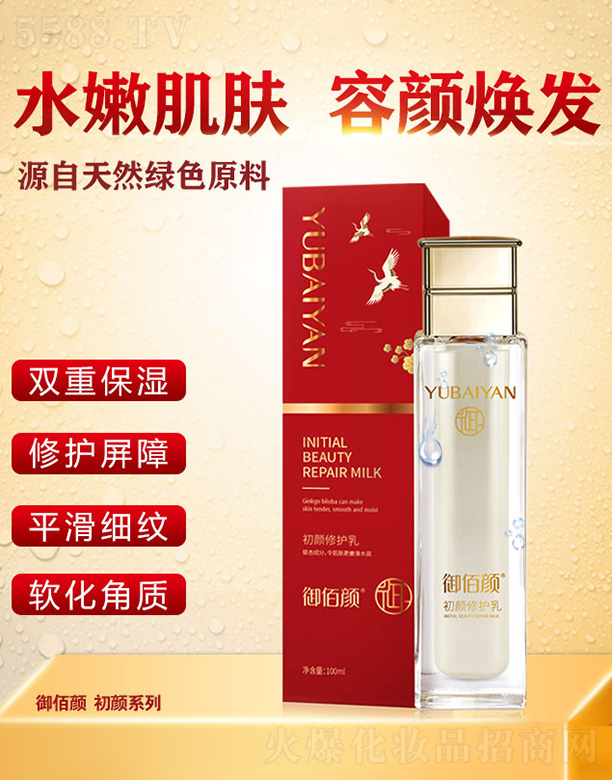 ���������o(h��)��100ml