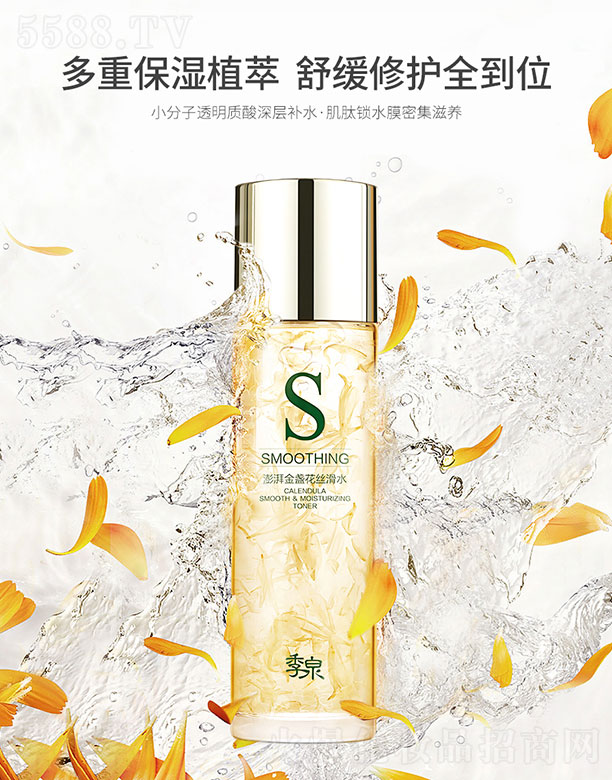 ��Ȫ���Ƚ�K���z��ˮ 150ml